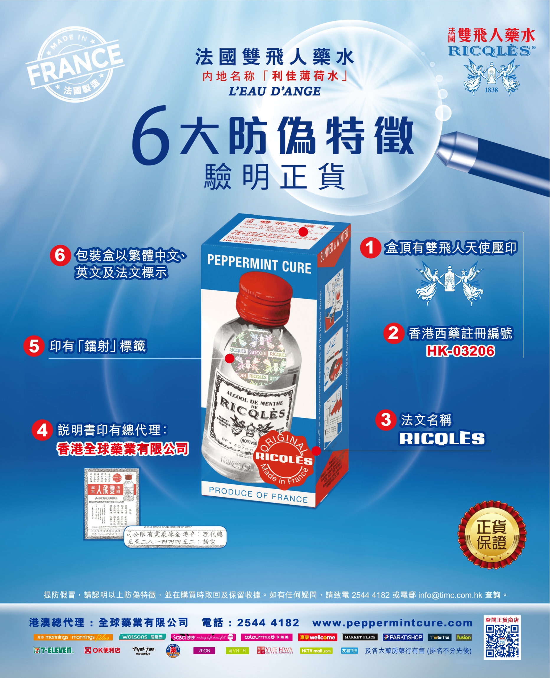 本頁圖片/檔案 - Ricqles_Headline_FP_2603XX_v1_preview1